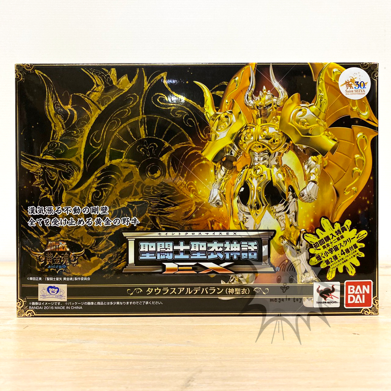 Pre Owned Box A Item A Saint Seiya Saint Cloth Myth Ex Taurus Aldebaran God Cloth Bandai Megalotoys