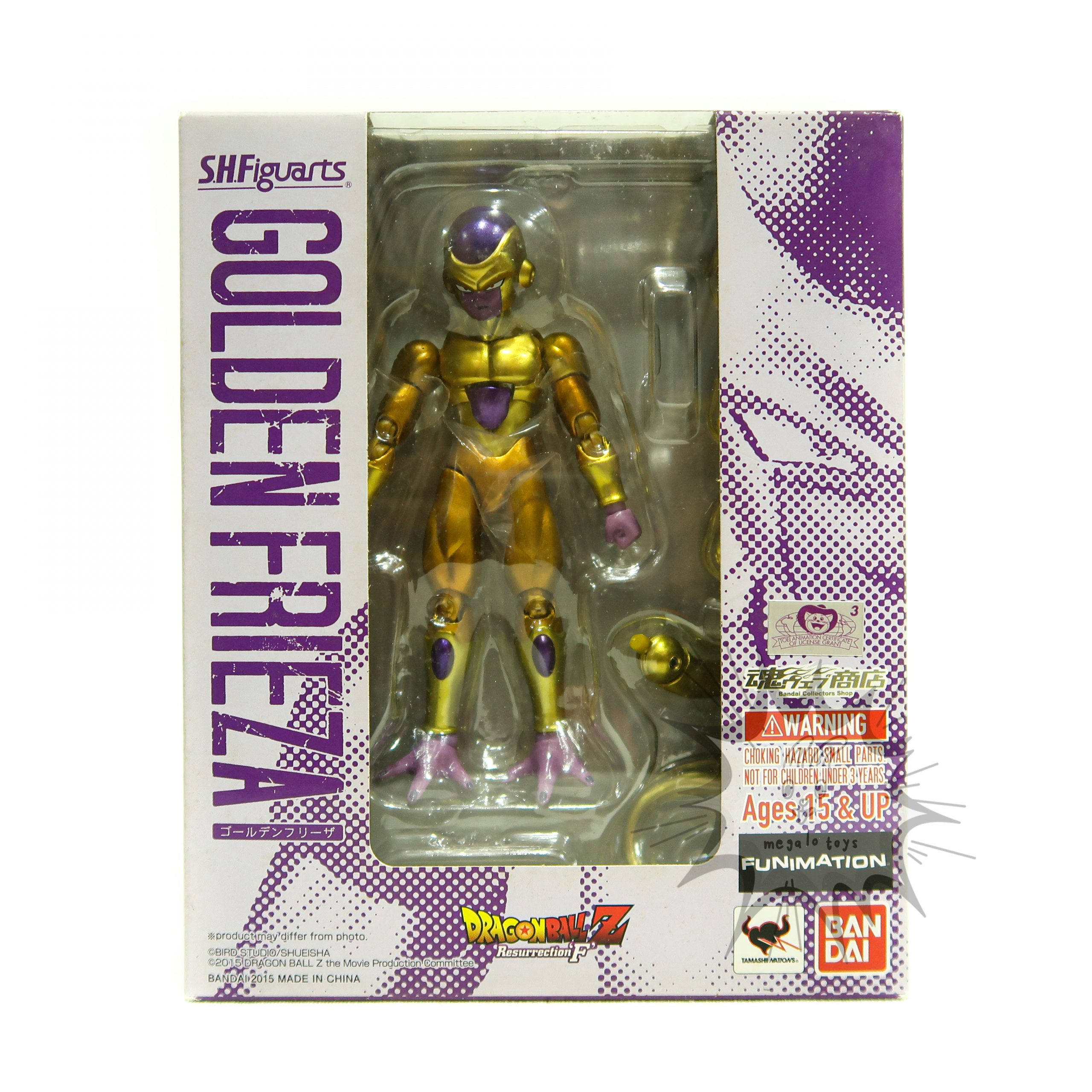 golden frieza toy